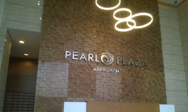 Cho thuê căn hộ Pearl Plaza